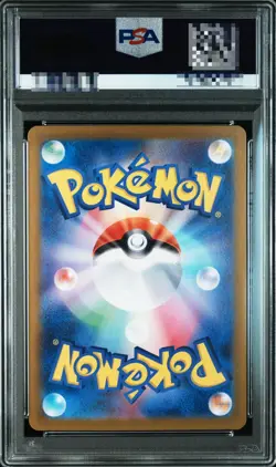 PSA 10 Eevee 125/187 Master Ball Holo Terastal Festival Pokemon Card Japanese - Image 2
