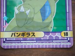 Marumiya Pokemon Sticker Holo Tyranitar no.18 Nintendo - Image 3