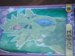 Marumiya Pokemon Sticker Holo Tyranitar no.18 Nintendo - Image 4
