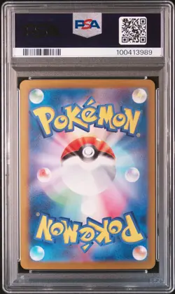 2023 POKEMON JPN SV2A-POKEMON 151 SPECIAL ART RARE #205 MEW EX PSA 10 - Image 4