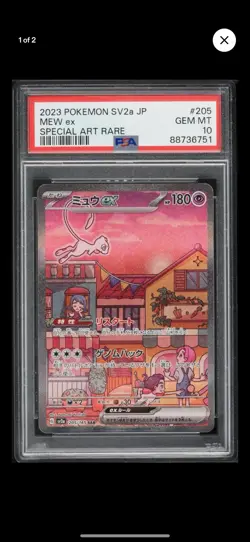 2023 POKEMON JPN SV2A-POKEMON 151 SPECIAL ART RARE #205 MEW EX PSA 10 - Image 1