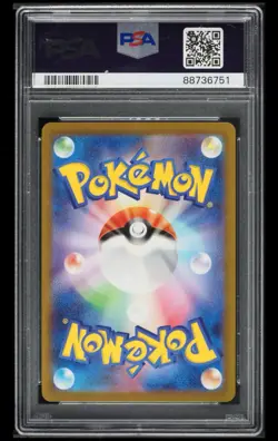 2023 POKEMON JPN SV2A-POKEMON 151 SPECIAL ART RARE #205 MEW EX PSA 10 - Image 2