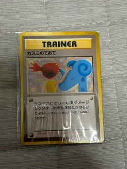 Misty's Treatment Pokemon Card Mini CD bonus back old Promo Rare Nintendo 1999 - Image 1