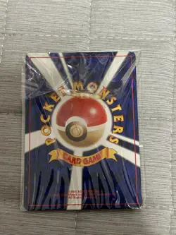Misty's Treatment Pokemon Card Mini CD bonus back old Promo Rare Nintendo 1999 - Image 2