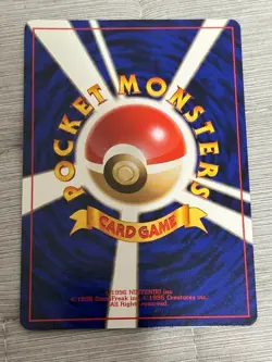 Misty's Treatment Pokemon Card Mini CD bonus back old Promo Rare Nintendo 1999 - Image 4