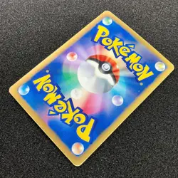 Mewtwo-EX 045/093 - EBB EX Battle Boost Pokemon Card Japanese - Image 12