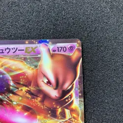 Mewtwo-EX 045/093 - EBB EX Battle Boost Pokemon Card Japanese - Image 3