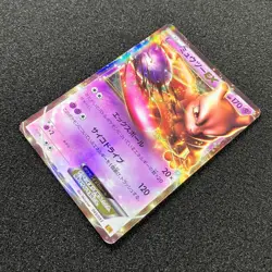 Mewtwo-EX 045/093 - EBB EX Battle Boost Pokemon Card Japanese - Image 6