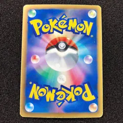 Mewtwo-EX 045/093 - EBB EX Battle Boost Pokemon Card Japanese - Image 7