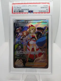 2022 POKEMON JAPANESE SWSH FA IRIDA VSTAR UNIVERSE SAR PSA 10 GEM MINT TRAINERS  - Image 1
