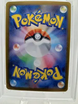 2022 POKEMON JAPANESE SWSH FA IRIDA VSTAR UNIVERSE SAR PSA 10 GEM MINT TRAINERS  - Image 4