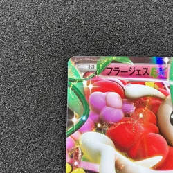 Florges EX 060/088 RR - XY4 Phantom Gate 1st Edition Holo Pokemon Card Japanese - Image 2