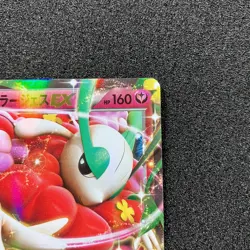 Florges EX 060/088 RR - XY4 Phantom Gate 1st Edition Holo Pokemon Card Japanese - Image 3