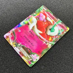 Florges EX 060/088 RR - XY4 Phantom Gate 1st Edition Holo Pokemon Card Japanese - Image 6