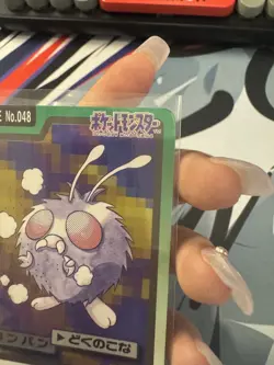 Venonat 048 Pokemon Card carddass 1997 BANDAI Nintendo Japanese From Japan F/S - Image 10