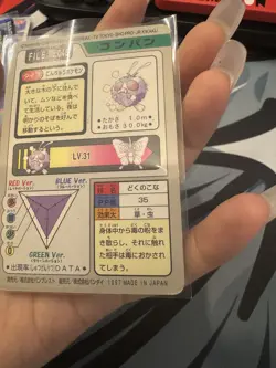 Venonat 048 Pokemon Card carddass 1997 BANDAI Nintendo Japanese From Japan F/S - Image 11