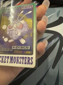 Venonat 048 Pokemon Card carddass 1997 BANDAI Nintendo Japanese From Japan F/S - Image 4