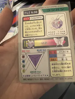 Venonat 048 Pokemon Card carddass 1997 BANDAI Nintendo Japanese From Japan F/S - Image 7