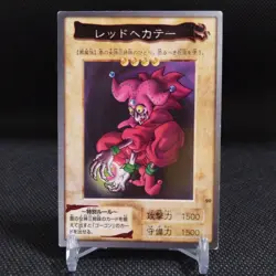 Red Hecate No.99 Yu-Gi-Oh Card BANDAI JAPAN Japanese Anime #R420 - Image 1