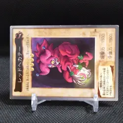 Red Hecate No.99 Yu-Gi-Oh Card BANDAI JAPAN Japanese Anime #R420 - Image 2
