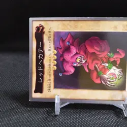 Red Hecate No.99 Yu-Gi-Oh Card BANDAI JAPAN Japanese Anime #R420 - Image 3