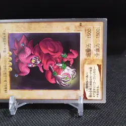 Red Hecate No.99 Yu-Gi-Oh Card BANDAI JAPAN Japanese Anime #R420 - Image 4