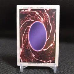 Red Hecate No.99 Yu-Gi-Oh Card BANDAI JAPAN Japanese Anime #R420 - Image 5