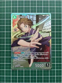 [SC] ya143 Detective Conan Card Game: The Great Battle Of West And East Ct-P02 0 - Image 1