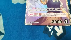 [SC] ya143 Kaito Kid Cp Kyogoku Makoto R Detective Conan Card - Image 2