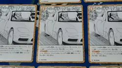 [SC] ya143 Amuro'S Car C 0245 Detective Conan Card Game - Image 2