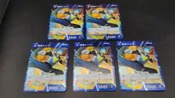 [SC] ya143 Masked Yaibar R 0178 Detective Conan Card Game - Image 1