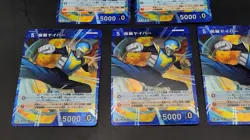 [SC] ya143 Masked Yaibar R 0178 Detective Conan Card Game - Image 2