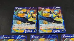 [SC] ya143 Masked Yaibar R 0178 Detective Conan Card Game - Image 4