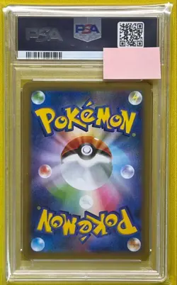 PSA 10 Pokemon Card M Rayquaza EX Promo 25th Anniversary Japanese GEM MINT - Image 2