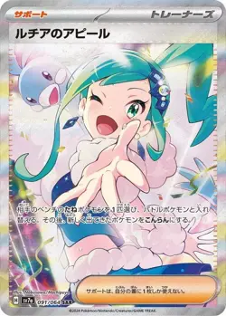 10x Pokemon Paradise Dragona Japanese Booster Pack Lot - US SELLER - Image 3