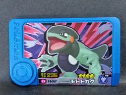 Cyclizar Mezastar Frienda Pokemon Treasure Rare Card Japanese Pick Tag  - Image 1