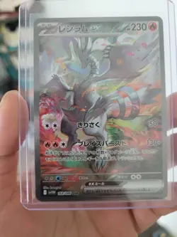Pokemon Reshiram EX SAR 168/086 SV11W White Flare Card Japanese Edition 2025 NM - Image 1