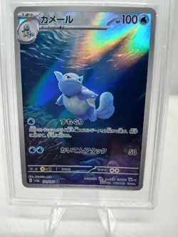 2023 POKEMON SV2a JAPANESE 151 WARTORTLE ART RARE PSA 10 GEM MINT #171 AR HOLO  - Image 2