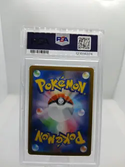 2023 POKEMON SV2a JAPANESE 151 WARTORTLE ART RARE PSA 10 GEM MINT #171 AR HOLO  - Image 3