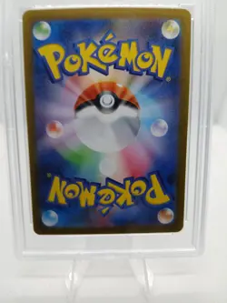 2023 POKEMON SV2a JAPANESE 151 WARTORTLE ART RARE PSA 10 GEM MINT #171 AR HOLO  - Image 4