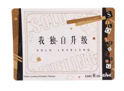 Cha Hae-In SR Solo Leveling Eaki R-06 Anime Collectible Trading Card - Image 2