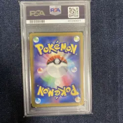 PSA 10 Gengar ex Japanese Pokemon Card Scarlet Violet Rare Holo - Image 6