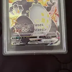 PSA 10 Mega Gardevoir EX SAR Japanese Pokemon Card XY Mega Symphonia Rare - Image 4