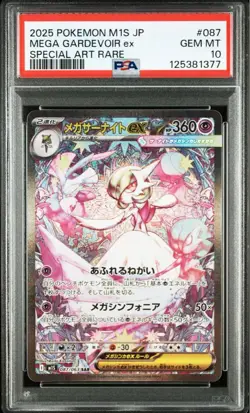 PSA 10 Mega Gardevoir EX SAR Japanese Pokemon Card XY Mega Symphonia Rare - Image 1