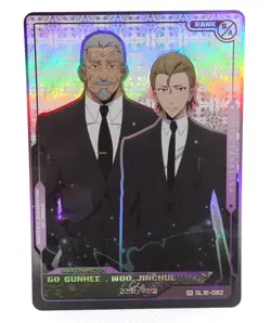 Go Gunhee Woo Jinchul Solo Leveling Mapniverse SL1E-082 SR Anime Trading Card - Image 1