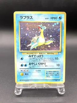 Lapras Fossil No.131 Holo Moderately Played Japanese Pokemon Card - Image 1