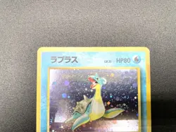 Lapras Fossil No.131 Holo Moderately Played Japanese Pokemon Card - Image 11