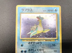Lapras Fossil No.131 Holo Moderately Played Japanese Pokemon Card - Image 12