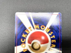 Lapras Fossil No.131 Holo Moderately Played Japanese Pokemon Card - Image 16