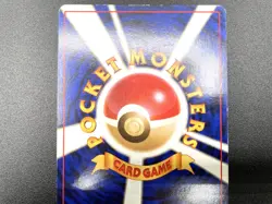 Lapras Fossil No.131 Holo Moderately Played Japanese Pokemon Card - Image 17